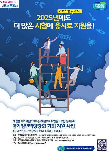 (자료/군포시 제공)