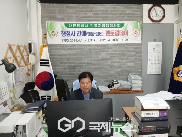 "제3대 전북행정사회 이인형 회장 인터뷰 모습" / 사진=임태균 기자