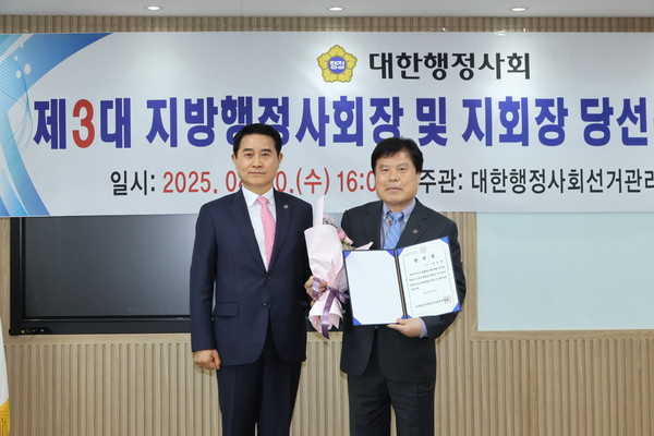 "제3대 전북행정사회 이인형 회장 당선증 교부식 사진" / 사진=전북행정사회 제공