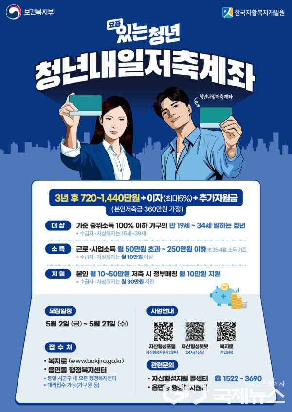 사진제공=달서구청