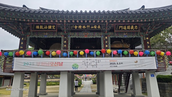 (사진=이재형기자)장수 죽림정사