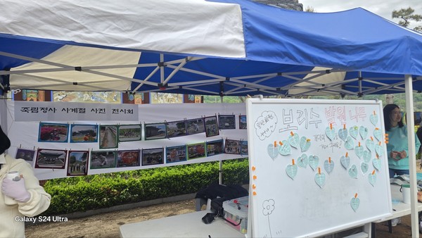 (사진=이재형기자)장수 죽림정사의 사계절 사진 전시회