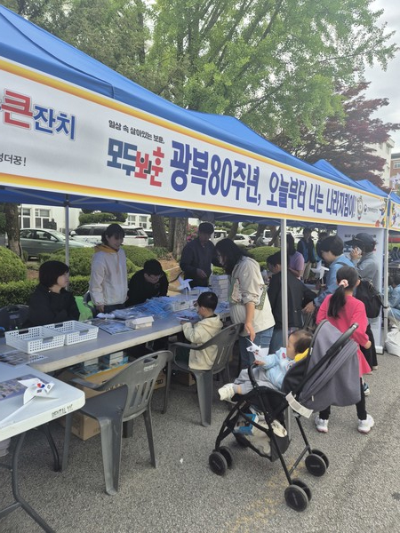 전북서부보훈지청, 솜리어린이민속큰잔치 행사에서 ‘모두의 보훈’ 나라사랑 체험 행사(사진=전북서부보훈지청 제공)