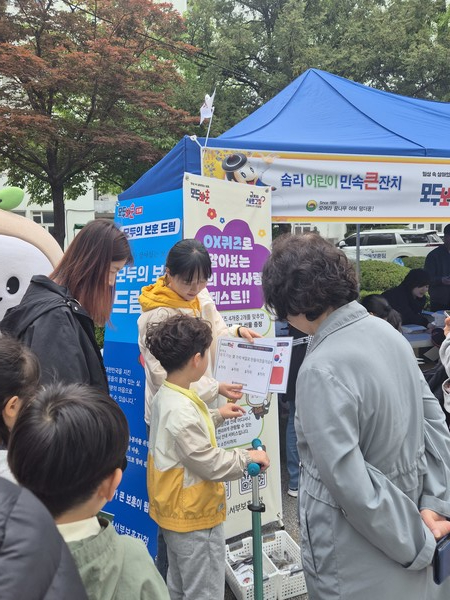 전북서부보훈지청, 솜리어린이민속큰잔치 행사에서 ‘모두의 보훈’ 나라사랑 체험 행사(사진=전북서부보훈지청 제공)