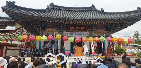 ▲ 동해시 삼락사 봉축 법요식 진행 사진=고정화기자