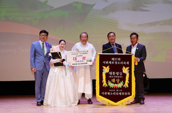 창부 대상인 대통령상은 한단영(38세, 여) 씨가 트로피와 상금 4천만 원과 함께 수상했다. ⓒ 보성군