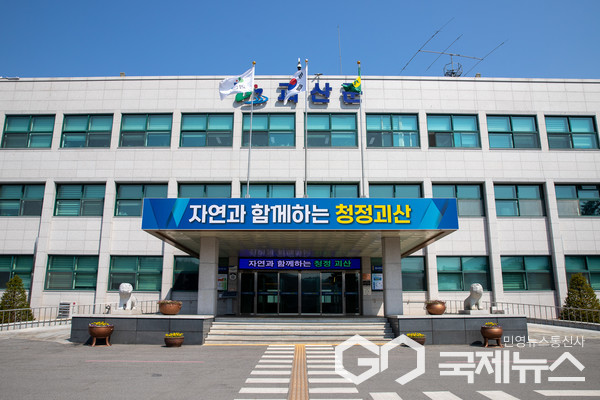 (제공=괴산군청)