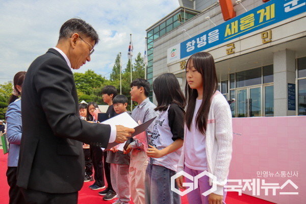 (사진제공/창녕군) 제103회 어린이날 2025 창녕군 어린이날 기념 대축제 모습.