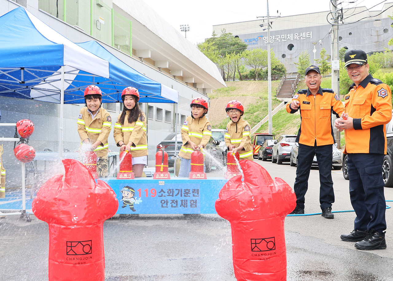 (사진제공=영양군)