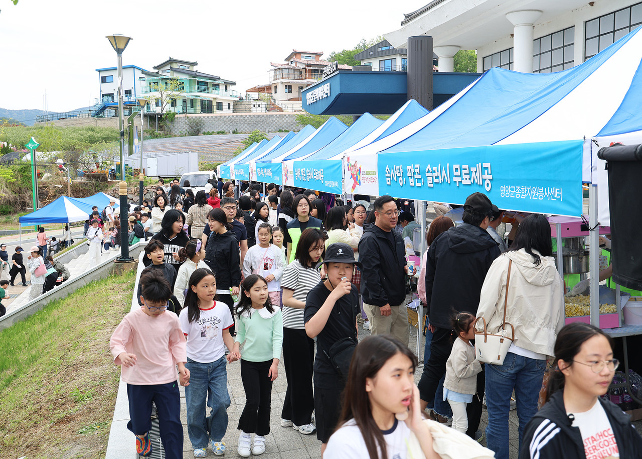 (사진제공=영양군)