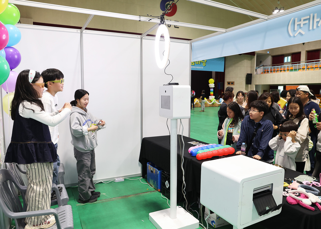 (사진제공=영양군)