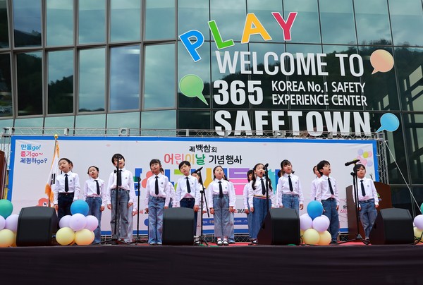 <사진제공=태백시>