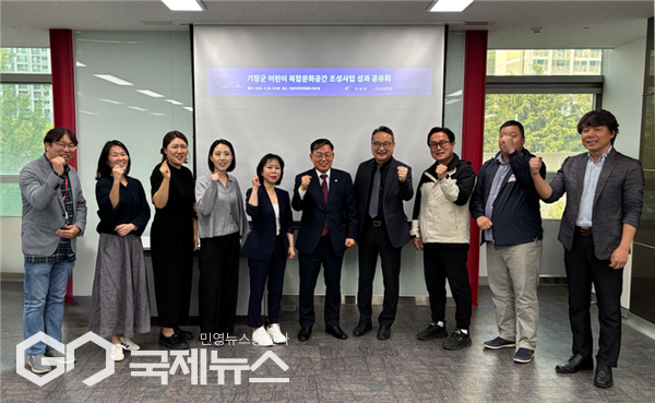 기장군 어린이 복합문화공간 '들락날락' 성과 공유회 기념촬영 모습/제공=부산디자인진흥원