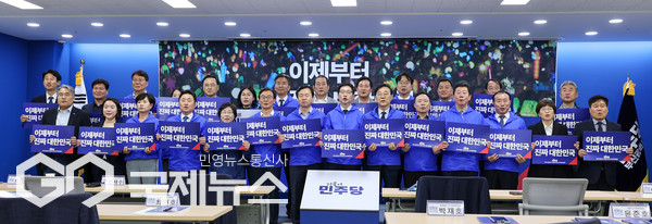 제21대 대통령 선거를 앞두고, 8일 오후 부산 동구 좌천동 부산시당에서 부산선거대책위원회 출범식을 갖고, 본격적인 선거전에 돌입했다/제공=민주 부산시당