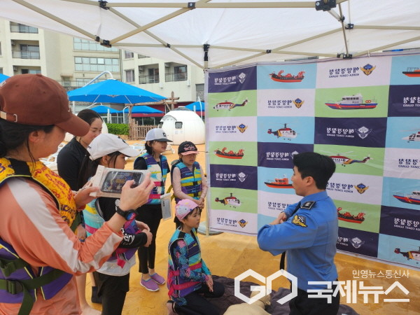 / 사진=부안해경