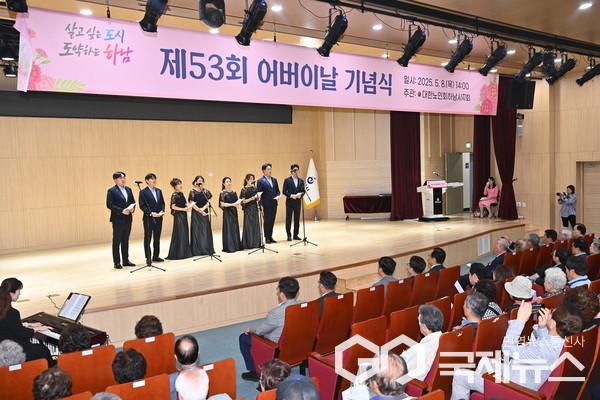 8일, 시청 별관 2층 대강당에서 개최된 제53회 어버이날 기념식에서 시립합창단 공연이 진행되고 있다.(사진/하남시)