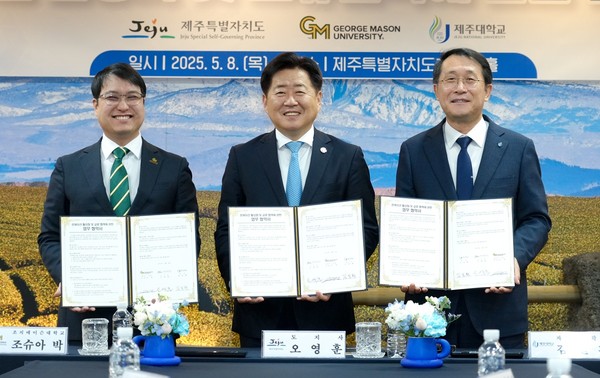 제주도가 미국 주요 대학들과 손잡고 배움과 휴식이 어우러진 ‘글로벌 교육·연구 런케이션 도시, 제주’ 조성에 박차를 가한다.[사진=제주도]