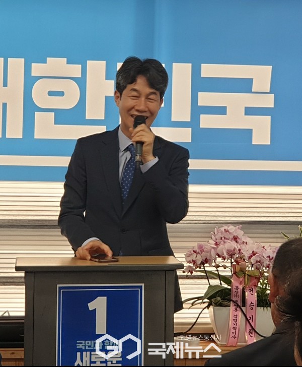 ▲ 더불어민주당 윤건영의원 강원동태삼정 개소식 참석 사진=고정화기자