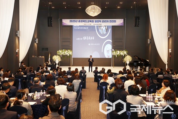 (제공=충북교육청)