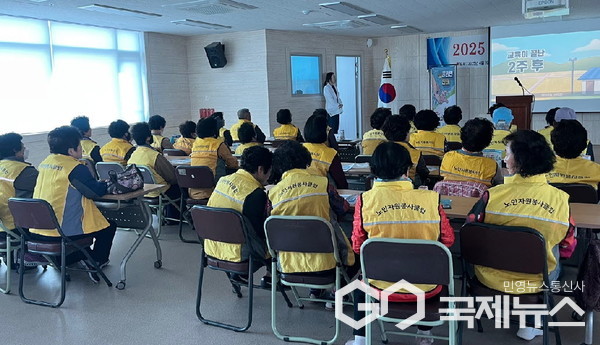 주민을 대상으로 찾아가는 감염병 예방 교육을 하고 있다.