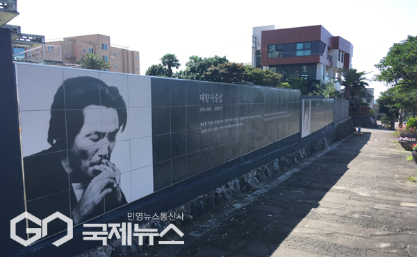 서귀포시는 한국 근현대 미술의 거장 이중섭 화백의 예술정신을 기리고, 서귀포 원도심 내 문화예술 관광의 핵심 거점 기능을 수행할 이중섭미술관 시설확충사업을 5월 말부터 본격 착수한다.[사진=국제뉴스 제주본부 DB]