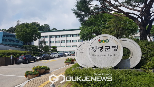 횡성군청. 사진=국제뉴스DB