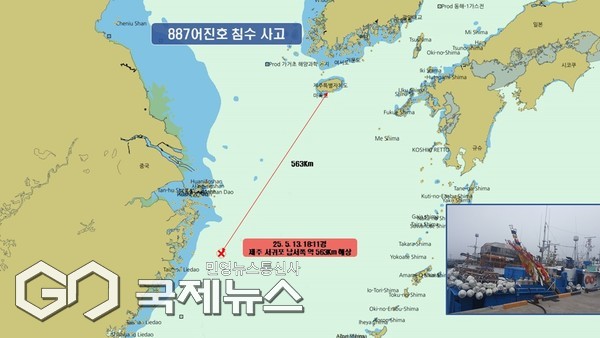 서귀포 남서쪽  563km 해상에서 어선이 침수하는 사고가 발생했다는 신고 접수를 받고 제주해경이 가용세력을 총동원해 현장으로 이동중에 있다.[사진=제주해양경찰청]
