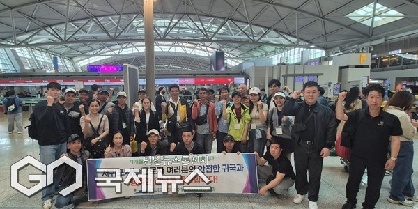 지난해 우리나라에 입국하여 일손 부족으로 어려움을 겪는 서귀포 감귤 농가에 배치돼 큰 도움이 된 제주위미농협 공공형 계절근로자 20명이 무단이탈 등 사건, 사고 없이 성공적으로 근로기간을 마치고 지난 12일 본국으로 무사히 귀국했다.[사진=서귀포시]