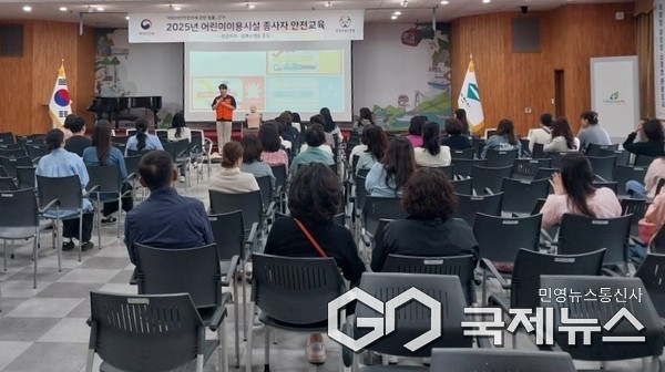 어린이 체험 안전교육 모습(사진=제천시)