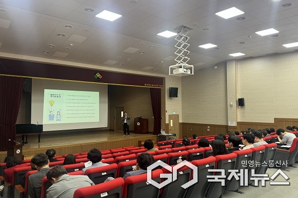 직장내 괴롭힘 예방교육 모습.(제공=보은교육지원청)