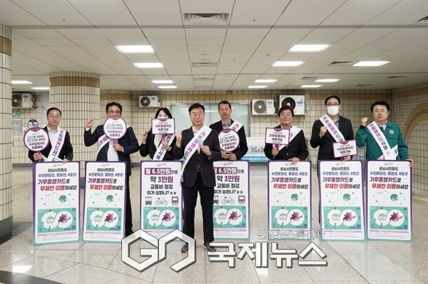 ▲신상진 성남시장과 관계자들이