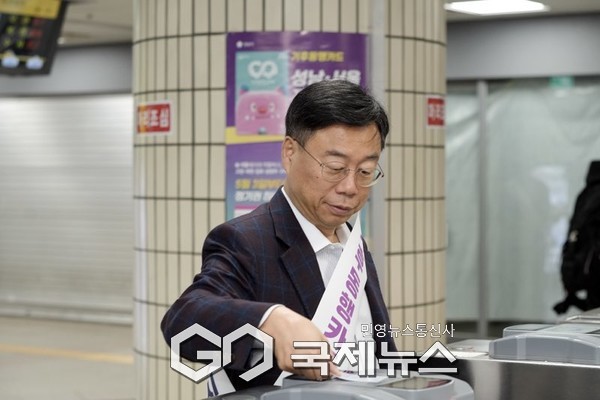 ▲신상진 성남시장이 수인분당선 야탑역을 방문해 기후동행카드 현장점검과 시민 홍보 활동을 위해 직접 시연을 했다 <성남시 제공>