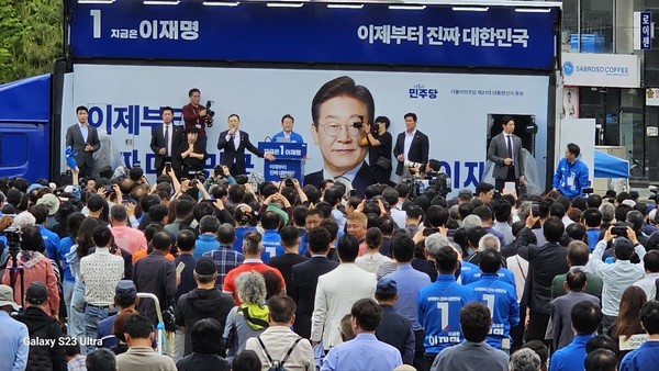 김상욱의원의 이재명후보 지지연설(사진=송영심 기자)