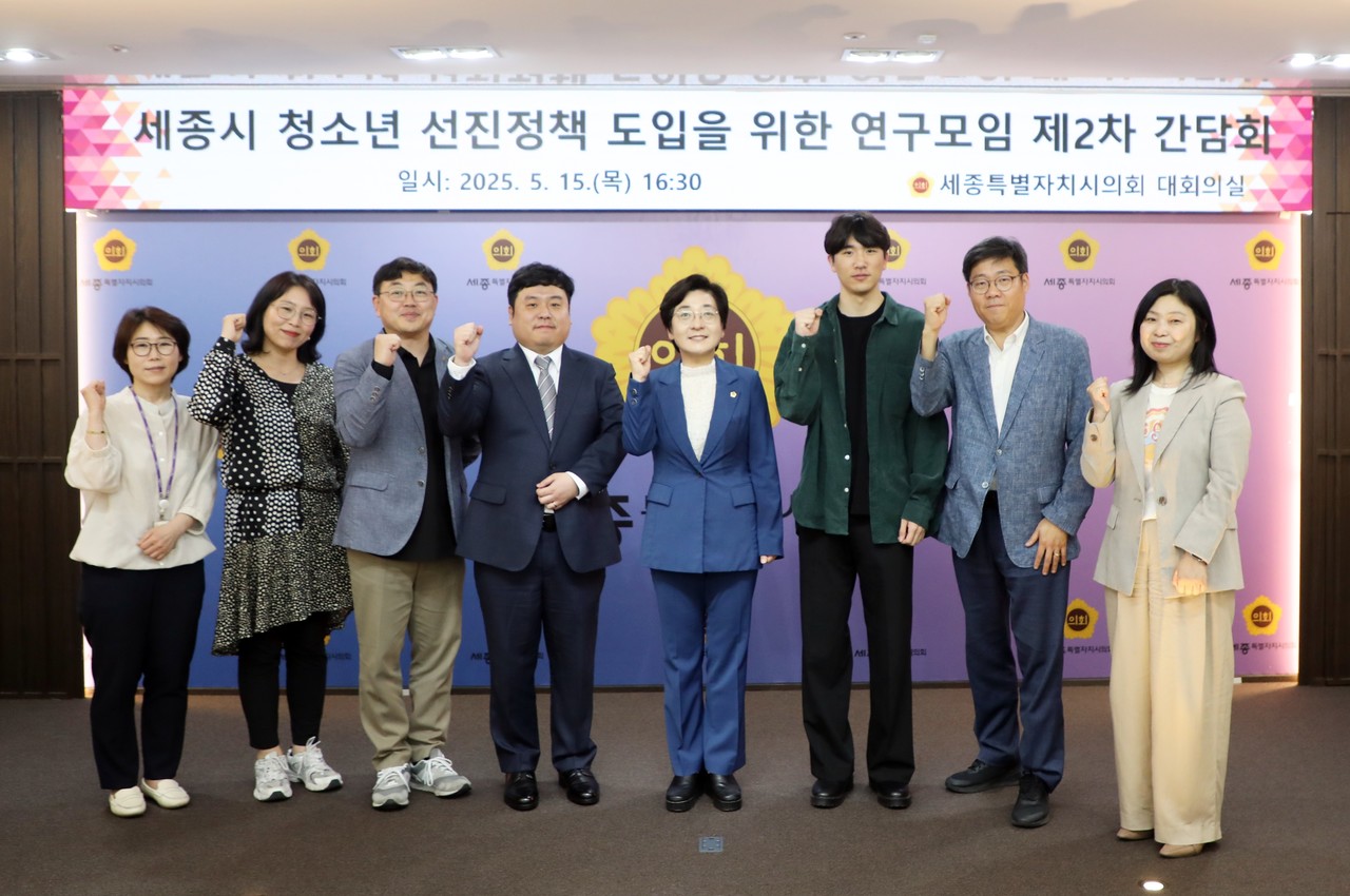 ‘청소년 선진정책 도입을 위한 연구모임`/세종시의회 제공