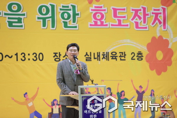 어르신과 장애인을위한 효도잔치(사진=용인시)