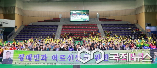 어르신과 장애인을위한 효도잔치(사진=용인시)