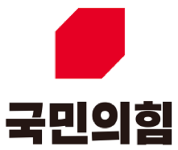 국민의힘CI(국제뉴스DB)