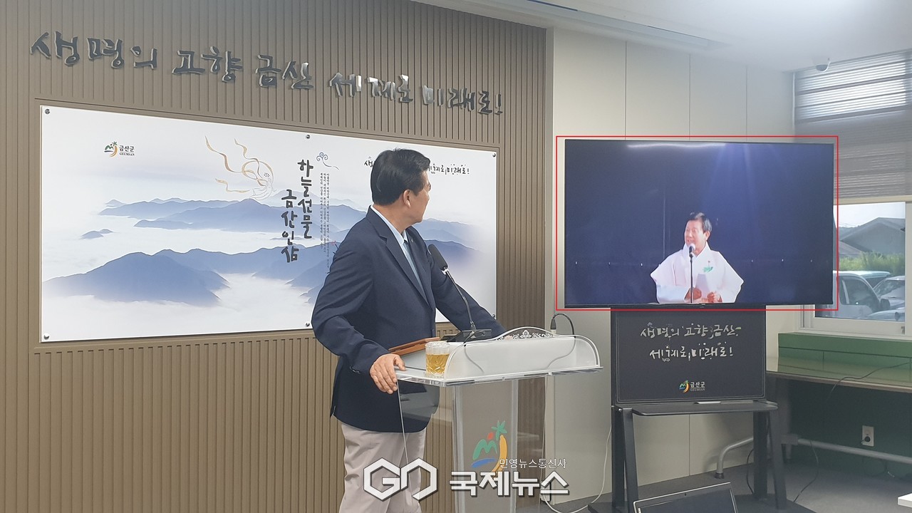 박범인 군수가 멤피스 인 메이 축제 주빈국으로 초청받아  개막식에서 축하연설(사진 우측 빨강테두리)하는 영상을 응시하고 있다(사진/국제뉴스)