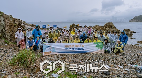 가플지우 해안정화활동 ‘이달의 바다’(사진=(주)유익컴퍼니)