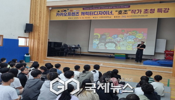 영주선비도서관, 공공-학교도서관 교육공동체 협력사업 성황리에 마무리