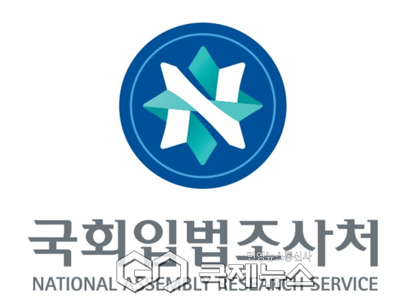 ▲ 사진=국회입법조사처