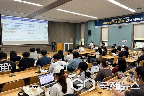 세미나 모습.(제공=충북대학교)