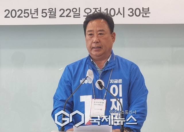 어기구 충남 당진시 국회의원이 22일 당진시청 브리핑룸에서 기자회견을 갖고 있다(사진/백승일 기자)