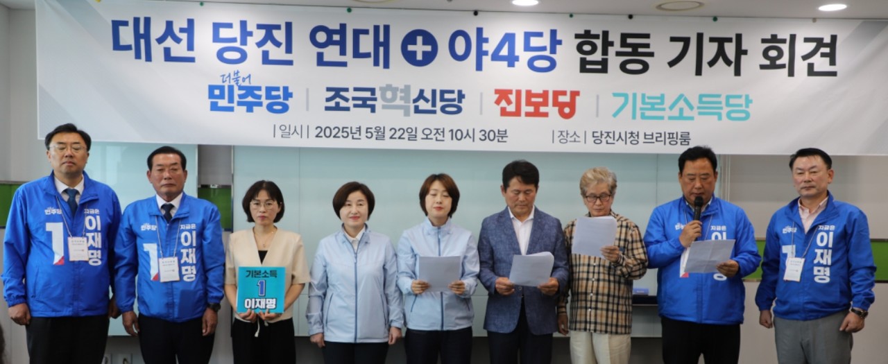 충남 당진시 지역 야4당이 22일 당진시청 브리핑룸에서 기자회견을 하고 있다(사진/어기구 의원사무실)