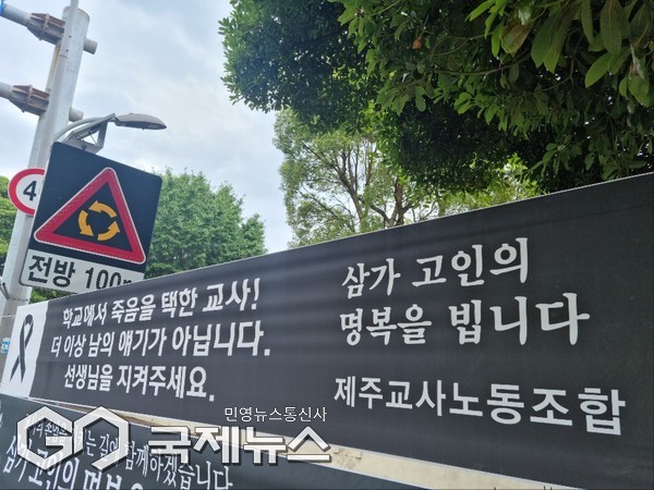 제주도내 한 중학교에서 교사가 숨진 채 발견돼 경찰이 수사 중이다. 22일 경찰에 따르면 이날 새벽 12시 46분경 도내 모 중학교 본관 뒤편 창고에서 교사 A씨가 숨진 채 발견됐다.[사진=문서현 기자]