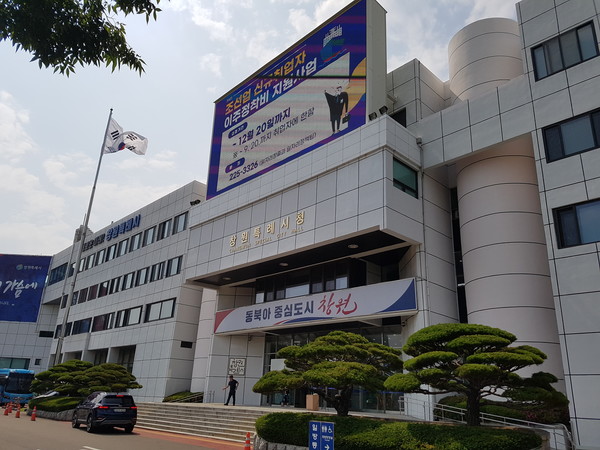 창원시청 전경. (사진=김선환 기자)