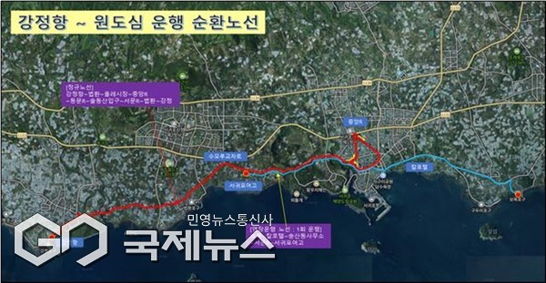 서귀포시는 강정항을 방문하는 크루즈 관광객의 대중교통 이용 편의 개선과 원도심 상권 활성화를 위해, 오는 28일부터 강정크루즈터미널과 원도심을 연결하는 노선버스(680번)를 운행한다.[사진=서귀포시]