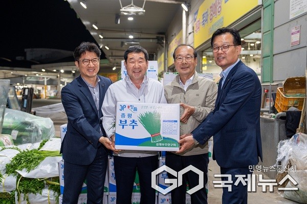 (제공=증평군청)