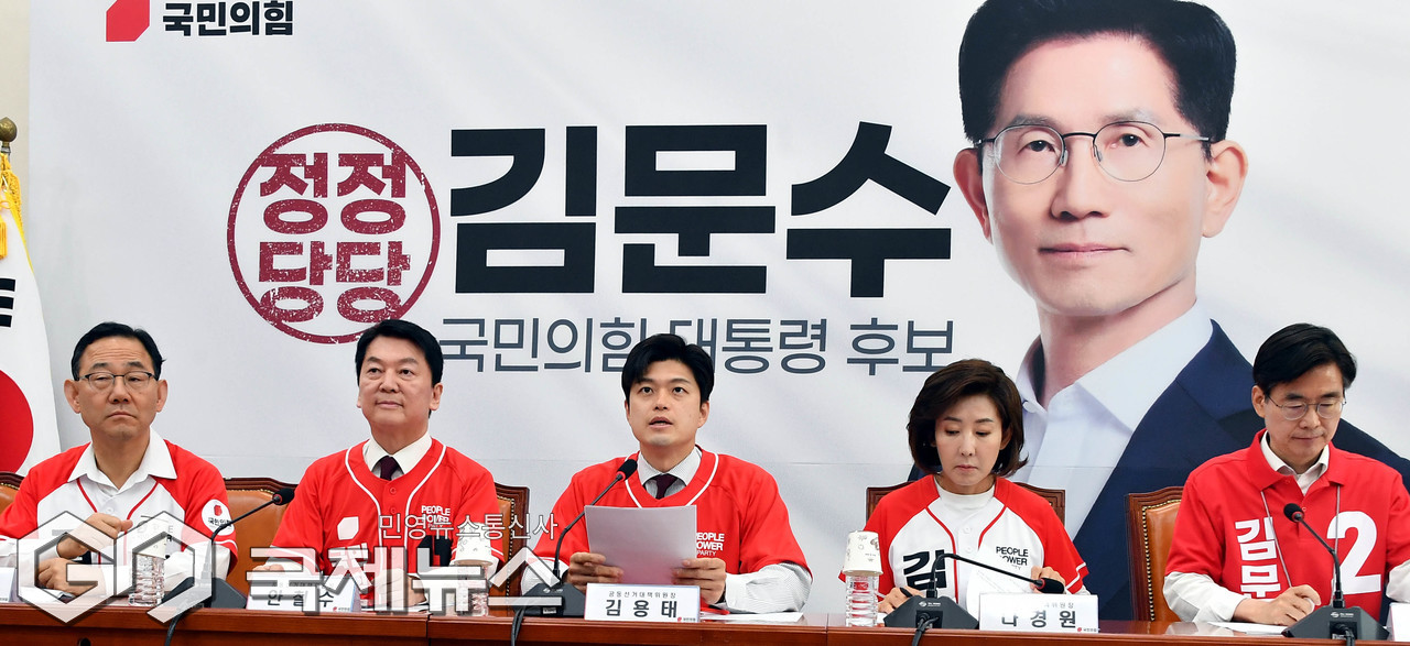 ▲김용태 국민의힘 비상대책위원장이 26일 오전 서울 여의도 국회에서 열린 중앙선거대책위원회의에서 발언하고 있다./사진=이용우 기자