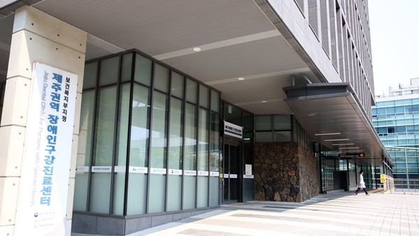 지난 2017년 개소한 제주권역장애인구강진료센터에서 치료받는 장애인 환자는 매해 평균 2000여명에 달하며, 이 가운데 지난달까지 중증 장애로 인해 일반 치과치료가 어려운 환자 354명이 전신마취 치과치료를 받았다.[사진=제주대학교병원]